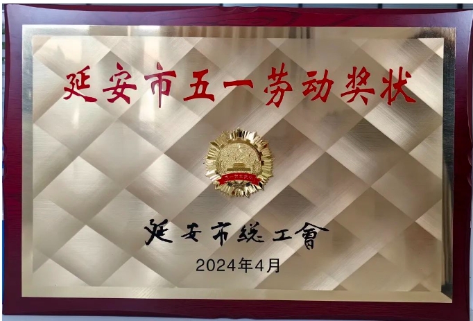 0506c 必发·bifa(中国集团)唯一官方网站