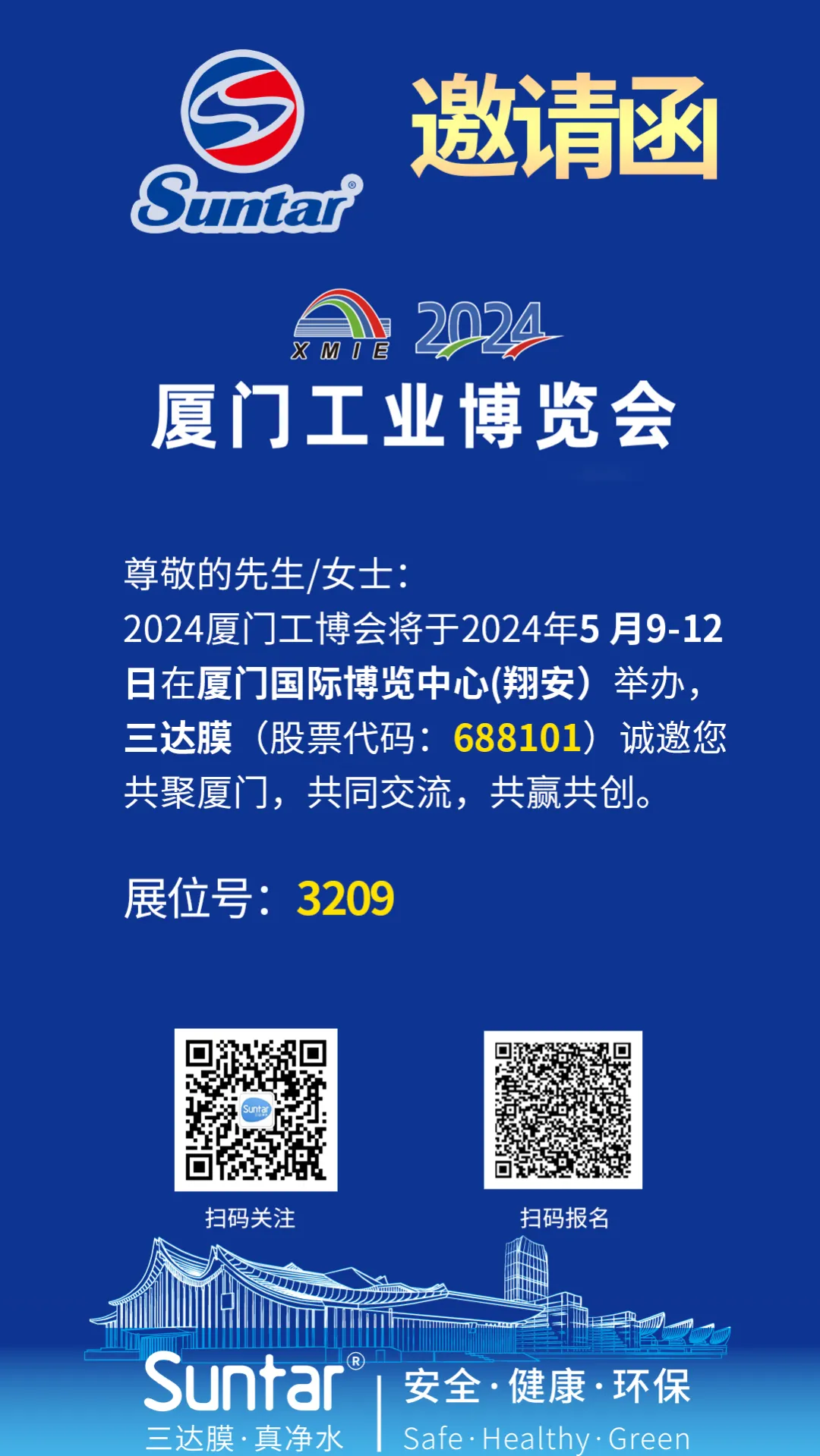 必发·bifa(中国集团)唯一官方网站
