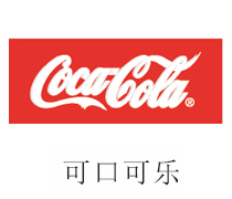 必发bifa中水回用设备合作同伴：适口可乐