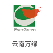 必发bifa合作同伴：云南万绿