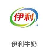 必发bifa合作同伴：伊利牛奶