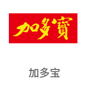 必发bifa合作同伴：加多宝
