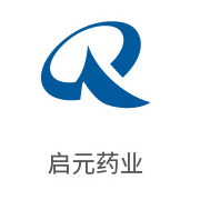 必发bifa合作同伴：启元药业