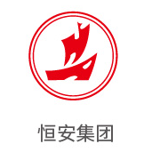 必发bifa合作同伴：恒安集团