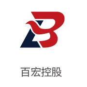 必发bifa合作同伴：百宏控股