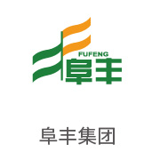必发bifa合作同伴：阜丰集团