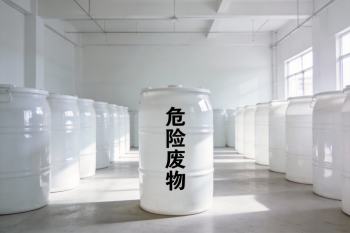 必发bifa科技（乐山）有限公司关于危险废料防治信息的公示