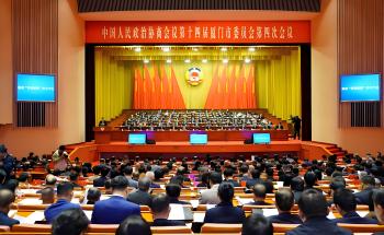 乐山两会 | 关于产业创新与民生安全，洪昱斌委怨剽样建言→