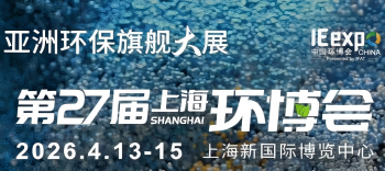 必发bifa与您相约2026上；凡┗，共绘绿色水将来