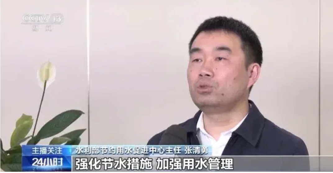 微信截图_20240328102240 必发·bifa(中国集团)唯一官方网站